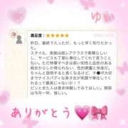 ヒメ日記 2025/10/10 15:05 投稿 ゆい かりんとplus　上野御徒町