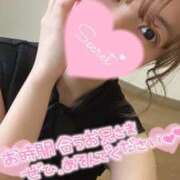 ヒメ日記 2025/04/26 09:10 投稿 まお 夜這専門発情する奥様たち 難波店