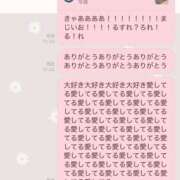 ヒメ日記 2026/01/13 16:27 投稿 美南まお Etoile（エトワール）