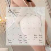 ヒメ日記 2025/08/18 22:30 投稿 極上の幸せ空間『つばさ』 ESSENCE