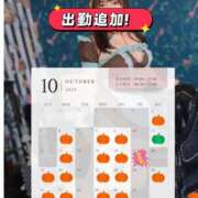 ヒメ日記 2025/10/12 22:17 投稿 極上の幸せ空間『つばさ』 ESSENCE