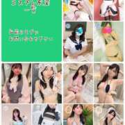 ヒメ日記 2025/11/05 23:41 投稿 極上の幸せ空間『つばさ』 ESSENCE