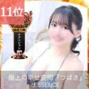 ヒメ日記 2025/11/12 19:09 投稿 極上の幸せ空間『つばさ』 ESSENCE