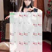 極上の幸せ空間『つばさ』 🌲12月のお知らせ🎁 ESSENCE