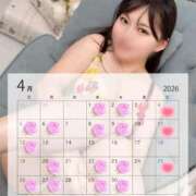 極上の幸せ空間『つばさ』 🍑4月の予定 ESSENCE