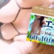 ヒメ日記 2025/05/13 17:11 投稿 月宮　ひなの エテルナ京都