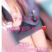 ヒメ日記 2025/10/16 12:46 投稿 月宮　ひなの エテルナ京都