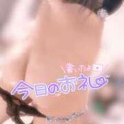 ヒメ日記 2026/02/07 21:55 投稿 月宮　ひなの エテルナ京都