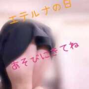 ヒメ日記 2026/04/17 09:00 投稿 月宮　ひなの エテルナ京都