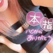 ヒメ日記 2026/06/21 13:55 投稿 月宮　ひなの エテルナ京都
