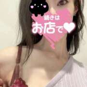 ヒメ日記 2025/04/20 08:11 投稿 明菜(あきな) 人妻城 横浜本店