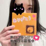 ヒメ日記 2025/04/25 20:09 投稿 明菜(あきな) 人妻城 横浜本店