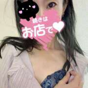 ヒメ日記 2025/10/05 09:30 投稿 明菜(あきな) 人妻城 横浜本店