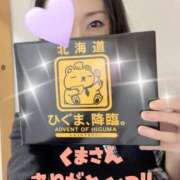 ヒメ日記 2025/11/04 12:16 投稿 明菜(あきな) 人妻城 横浜本店