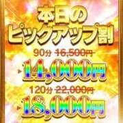 ヒメ日記 2025/04/28 15:47 投稿 そなた One More奥様　蒲田店