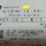 大和　こはる [お題]from:アルパチーノさん ギン妻パラダイス 谷九店