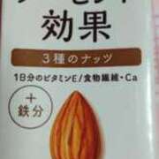 大和　こはる [お題]from:ソイラテさん ギン妻パラダイス 谷九店