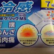 ヒメ日記 2026/03/08 17:16 投稿 大和　こはる ギン妻パラダイス 谷九店