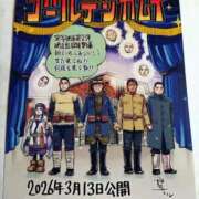 ヒメ日記 2026/03/20 08:20 投稿 大和　こはる ギン妻パラダイス 谷九店