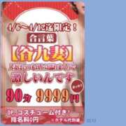 ヒメ日記 2026/04/06 15:30 投稿 大和　こはる ギン妻パラダイス 谷九店