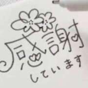 ヒメ日記 2025/04/06 21:15 投稿 いぶき 熟女の風俗最終章 新宿店