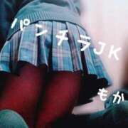 ヒメ日記 2025/05/28 20:27 投稿 もか パンチラJK