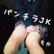 もか 最近のもかブームっ パンチラJK