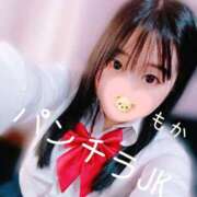 もか 雨🌧やけど… パンチラJK