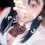 もか プライベートのお話。 パンチラJK