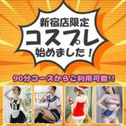 ヒメ日記 2025/04/10 18:22 投稿 まどか【密着大好き敏感奥様】 One More 奥様 新宿店