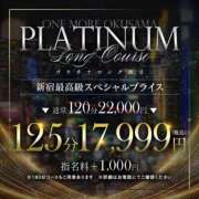 ヒメ日記 2025/10/14 16:32 投稿 まどか【密着大好き敏感奥様】 One More 奥様 新宿店