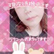 ヒメ日記 2026/05/18 14:32 投稿 まや 熟女の風俗最終章 新宿店