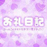 ヒメ日記 2025/04/02 16:48 投稿 まや 熟女の風俗最終章 池袋店