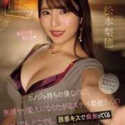 ヒメ日記 2025/04/09 10:06 投稿 松本 〇穂 【単体セクシー女優】 Canx2神戸店