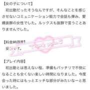 ヒメ日記 2025/05/02 13:25 投稿 彩葉(いろは) グランドオペラ横浜