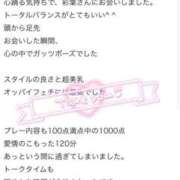 ヒメ日記 2025/05/11 16:36 投稿 彩葉(いろは) グランドオペラ横浜