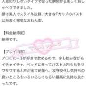 ヒメ日記 2025/05/26 15:51 投稿 彩葉(いろは) グランドオペラ横浜