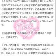 ヒメ日記 2025/07/26 15:37 投稿 彩葉(いろは) グランドオペラ横浜