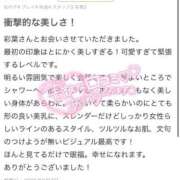 ヒメ日記 2025/08/21 17:43 投稿 彩葉(いろは) グランドオペラ横浜