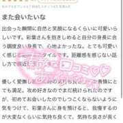 ヒメ日記 2026/01/22 17:19 投稿 彩葉(いろは) グランドオペラ横浜