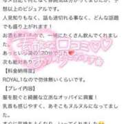 ヒメ日記 2026/02/16 21:21 投稿 彩葉(いろは) グランドオペラ横浜