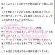 ヒメ日記 2026/02/18 22:51 投稿 彩葉(いろは) グランドオペラ横浜