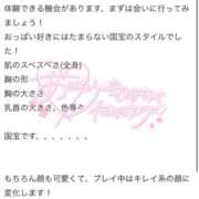 ヒメ日記 2026/02/19 17:26 投稿 彩葉(いろは) グランドオペラ横浜
