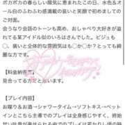 彩葉(いろは) 【お礼写メ日記】 グランドオペラ横浜