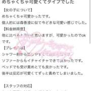 ヒメ日記 2026/03/16 17:33 投稿 彩葉(いろは) グランドオペラ横浜