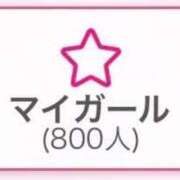 ヒメ日記 2025/11/15 19:21 投稿 てん ちらりずむ 札幌校
