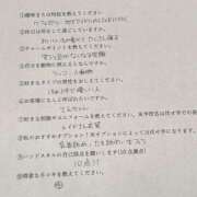 ヒメ日記 2025/11/23 19:51 投稿 てん ちらりずむ 札幌校
