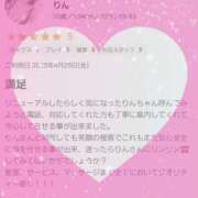 ヒメ日記 2025/05/01 15:31 投稿 りん 栃木小山ちゃんこ