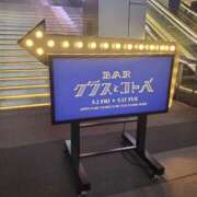 ヒメ日記 2025/05/08 10:56 投稿 りん 栃木小山ちゃんこ