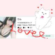 ヒメ日記 2025/05/30 18:52 投稿 りん 栃木小山ちゃんこ